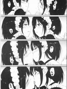 [4K漢化組][きょくちょ] らぶりー♡_054