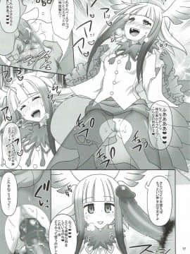 [薄い本一人朗読会 (月島ミスト)] 今日もズッコン♥バッコン♥大騒ぎ!! (けものフレンズ)_16