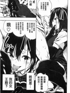 [風的工房][いつつせ] ばっびゅ～ばびゅばびゅ♥ 啪啾～啪啾啪啾_014