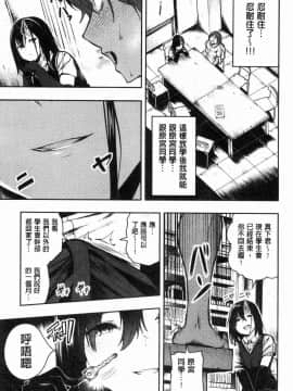 [風的工房][いつつせ] ばっびゅ～ばびゅばびゅ♥ 啪啾～啪啾啪啾_018