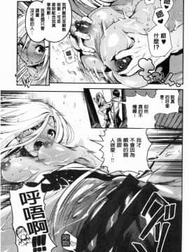 [風的工房][いつつせ] ばっびゅ～ばびゅばびゅ♥ 啪啾～啪啾啪啾_060