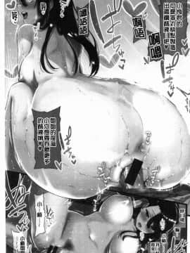 [風的工房][いづれ] ラブジュース 愛慾的汁液_003