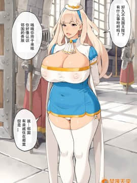 [色点屋][漂着物とイタズラ]_00003