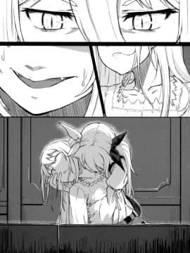 (C91) [月見草 (睦月はる)] Rose of Vampire III_06
