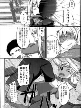[睦月はる] ももいろおっぱい_003