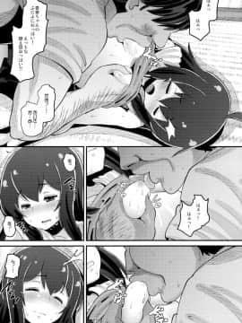 (C93) [AMP (野良黒ネロ)] 杏奈ちゃんと協力プレイ (アイドルマスター ミリオンライブ!)_06