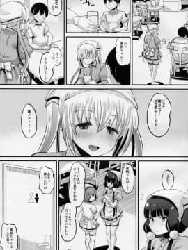 (C93) [AMP (野良黒ネロ)] 夏帆ックス (ブレンド・S)_28