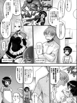 [野良黒ネロ] エロイネコ_008