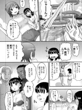 [野良黒ネロ] エロイネコ_055