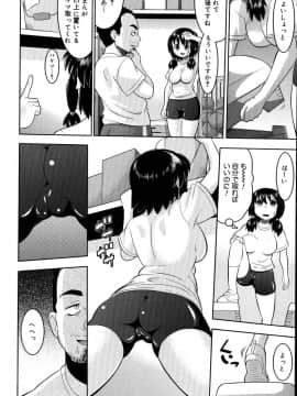 [野良黒ネロ] エロイネコ_152