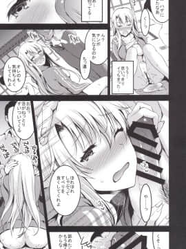 [おたべ★ダイナマイツ (おたべさくら)] むかしえっち5 好色妻・種もらい乱交編_18