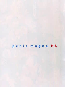[WASABI (畳)] penis magna HL (グランブルーファンタジー)_07