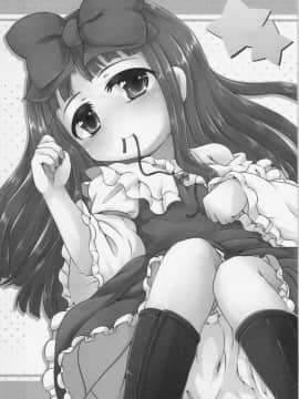 (紅のひろば6) [幼性アレルゲン (TEC)] えっちな妖精さんは好きですか？ (東方Project)_02