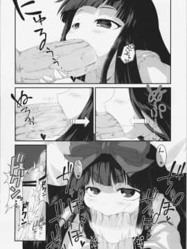 (紅のひろば6) [幼性アレルゲン (TEC)] えっちな妖精さんは好きですか？ (東方Project)_07