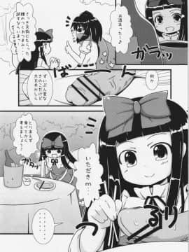 (紅のひろば6) [幼性アレルゲン (TEC)] えっちな妖精さんは好きですか？ (東方Project)_10
