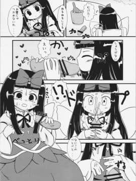 (紅のひろば6) [幼性アレルゲン (TEC)] えっちな妖精さんは好きですか？ (東方Project)_11