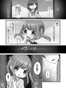 [Shimada Panda] ストックホルムのまちかど