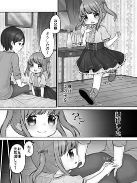 [Shimada Panda] ストックホルムのまちかど_02