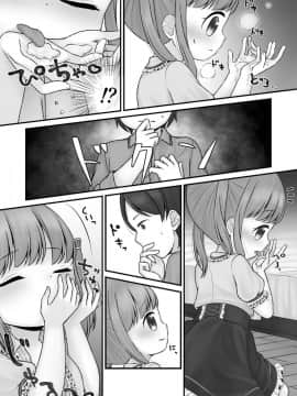 [Shimada Panda] ストックホルムのまちかど_10