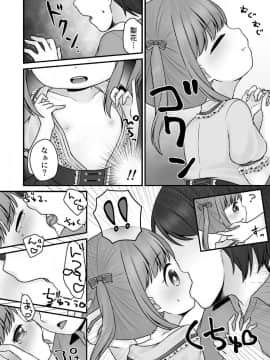 [Shimada Panda] ストックホルムのまちかど_11