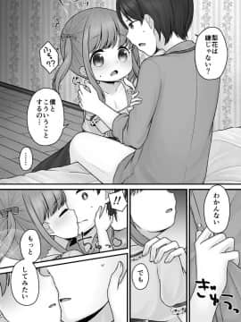 [Shimada Panda] ストックホルムのまちかど_12