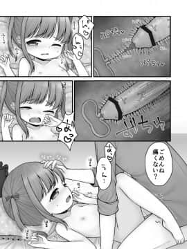 [Shimada Panda] ストックホルムのまちかど_19