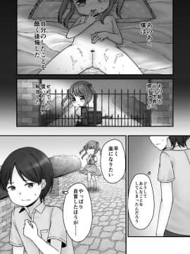 [Shimada Panda] ストックホルムのまちかど_23