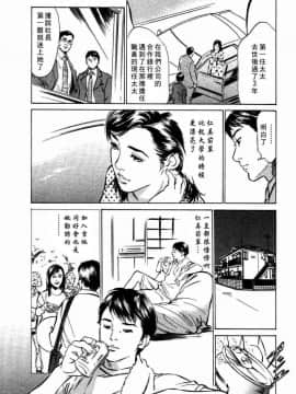[八月薰][誘惑セレブ]_99770_0013_44389