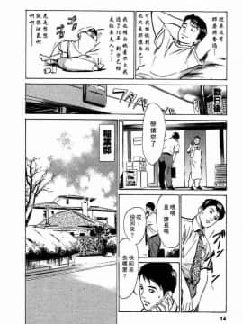 [八月薰][誘惑セレブ]_99770_0015_88284