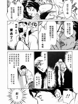 [八月薰][誘惑セレブ]_99770_0019_41644
