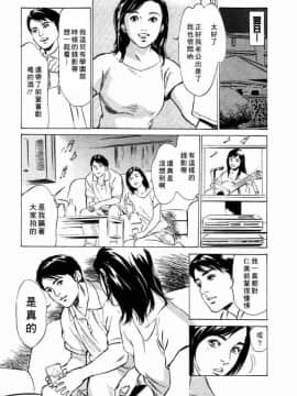 [八月薰][誘惑セレブ]_99770_0020_11660