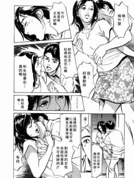 [八月薰][誘惑セレブ]_99770_0023_19668