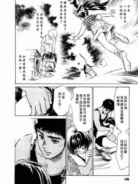 [八月薰][誘惑セレブ]_99770_0187_10480