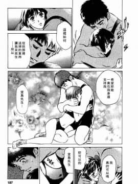 [八月薰][誘惑セレブ]_99770_0188_18578