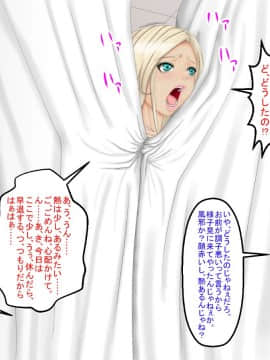 [芝生セメント][ギャルJKがキモ男に復讐される物語]_221_220