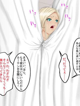 [芝生セメント][ギャルJKがキモ男に復讐される物語]_233_232