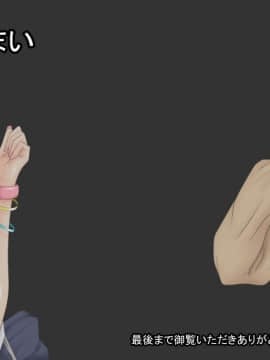 [芝生セメント][ギャルJKがキモ男に復讐される物語]_309_308