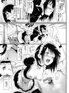 (成年コミック) [雑誌] COMIC BAVEL 2019年1月号 [DL版]_033_COMIC_BAVEL_20191_33