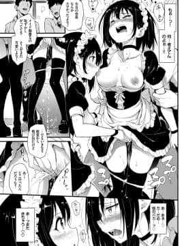 (成年コミック) [雑誌] COMIC BAVEL 2019年1月号 [DL版]_035_COMIC_BAVEL_20191_35