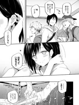 (成年コミック) [雑誌] COMIC BAVEL 2019年1月号 [DL版]_045_COMIC_BAVEL_20191_45