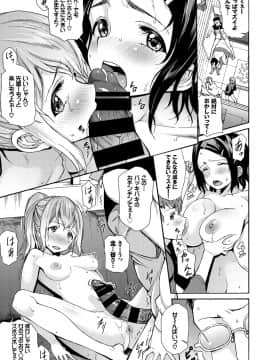 (成年コミック) [雑誌] COMIC BAVEL 2019年1月号 [DL版]_211_COMIC_BAVEL_20191_211