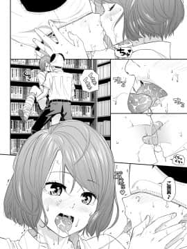 (成年コミック) [雑誌] COMIC BAVEL 2019年1月号 [DL版]_282_COMIC_BAVEL_20191_282