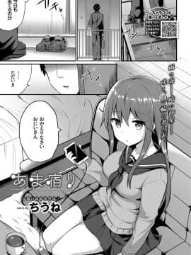 (成年コミック) [雑誌] COMIC BAVEL 2019年1月号 [DL版]_287_COMIC_BAVEL_20191_287