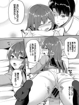 (成年コミック) [雑誌] COMIC BAVEL 2019年1月号 [DL版]_302_COMIC_BAVEL_20191_302