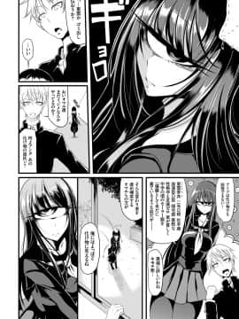 (成年コミック) [雑誌] COMIC BAVEL 2019年1月号 [DL版]_350_COMIC_BAVEL_20191_350