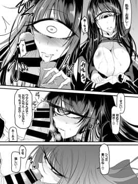 (成年コミック) [雑誌] COMIC BAVEL 2019年1月号 [DL版]_356_COMIC_BAVEL_20191_356