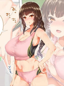 (同人CG集) [STUDIOふあん (来鈍)] 陸上部女子は俺の生オナホ!!!_0112