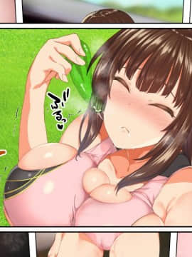 (同人CG集) [STUDIOふあん (来鈍)] 陸上部女子は俺の生オナホ!!!_0124