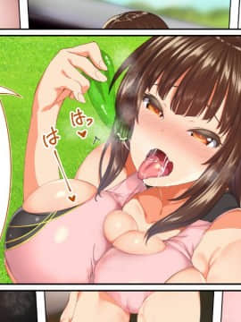 (同人CG集) [STUDIOふあん (来鈍)] 陸上部女子は俺の生オナホ!!!_0125