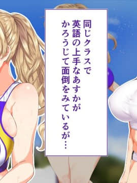 (同人CG集) [STUDIOふあん (来鈍)] 陸上部女子は俺の生オナホ!!!_0161